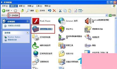 Windows XP系统防火墙设置指南及相关应用软件服务