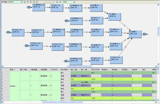 工厂维护设备管理系统 计算机系统服务的核心功能解析